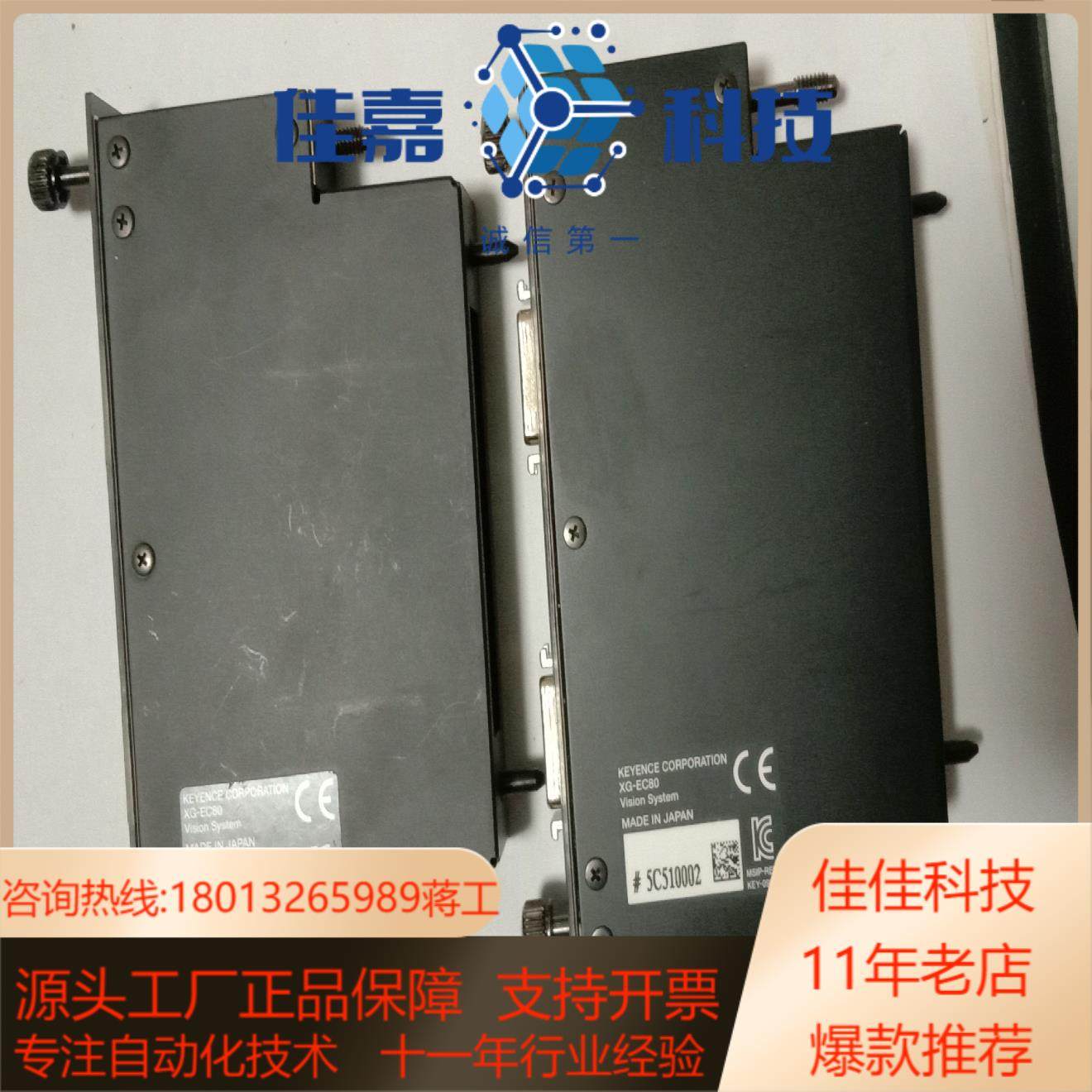 EYENCE基恩士单模块 型号如下