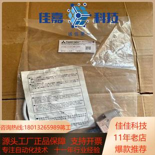 全新原装 CNV2402CBL实物拍图 通讯线FA