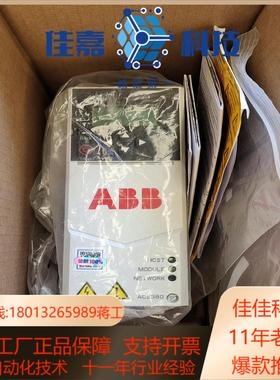 ACS380-040S-09A4-4 全新 有装