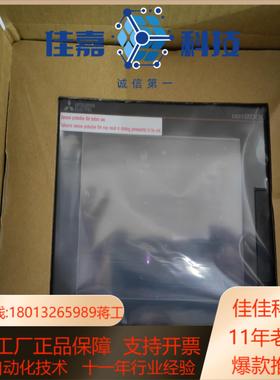 议价 触摸屏GT1655-VTBDGT1555-QTBDQ