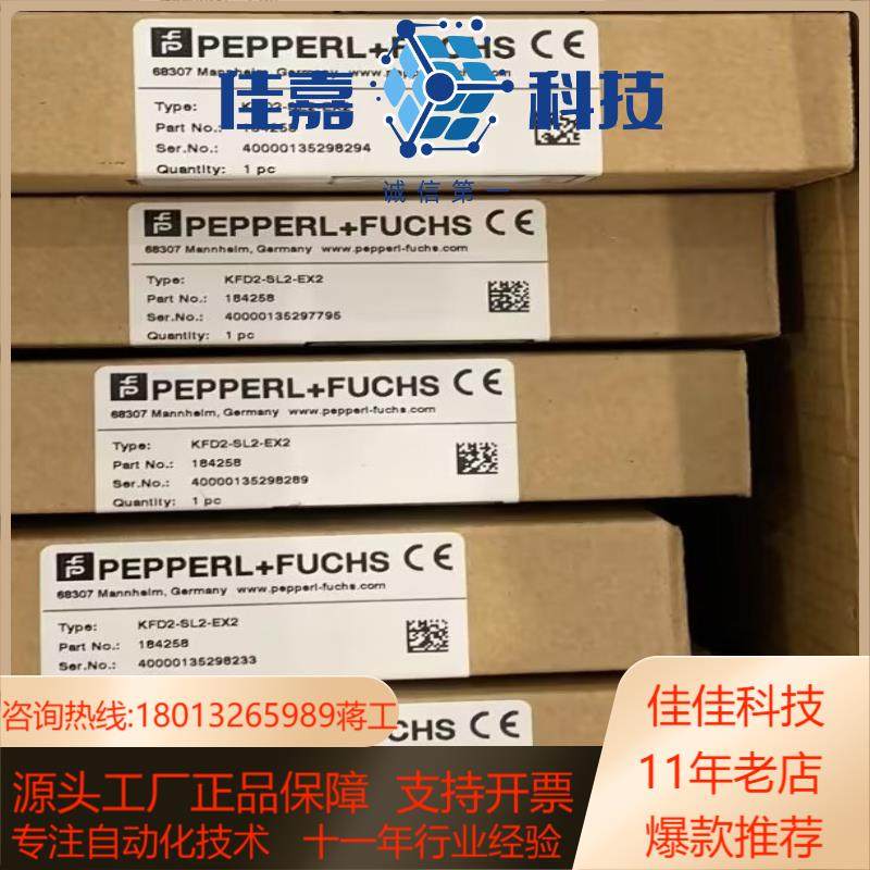 KFD2-SL2-EX2KFD2-SL2-EX2B 倍加