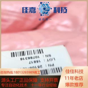 25105 154630热电Thermo赛默飞液相色谱