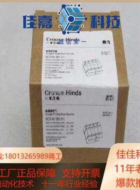 全新MTL电涌保护器 MC3140-385-31