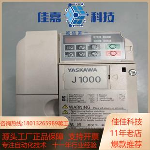 变频器 JBBA0010BBA实拍图～～～想要 CⅠMR