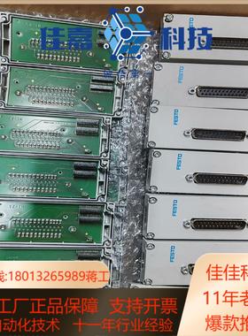 费斯托VAEM-L1-S-M1-25 573445多针电接口