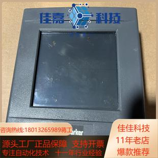 Parker派克触摸屏PA206Q 成色 133
