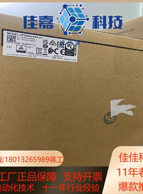全新原装台达变频器VFD040C43A-21 4KW