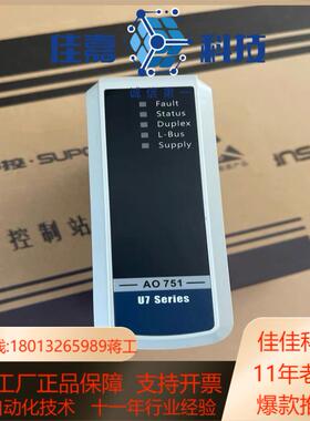 浙江中控 AO751COM512GCU511模块