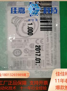 急停蘑菇操作头 急停按钮 ZB4BS864 ZB4