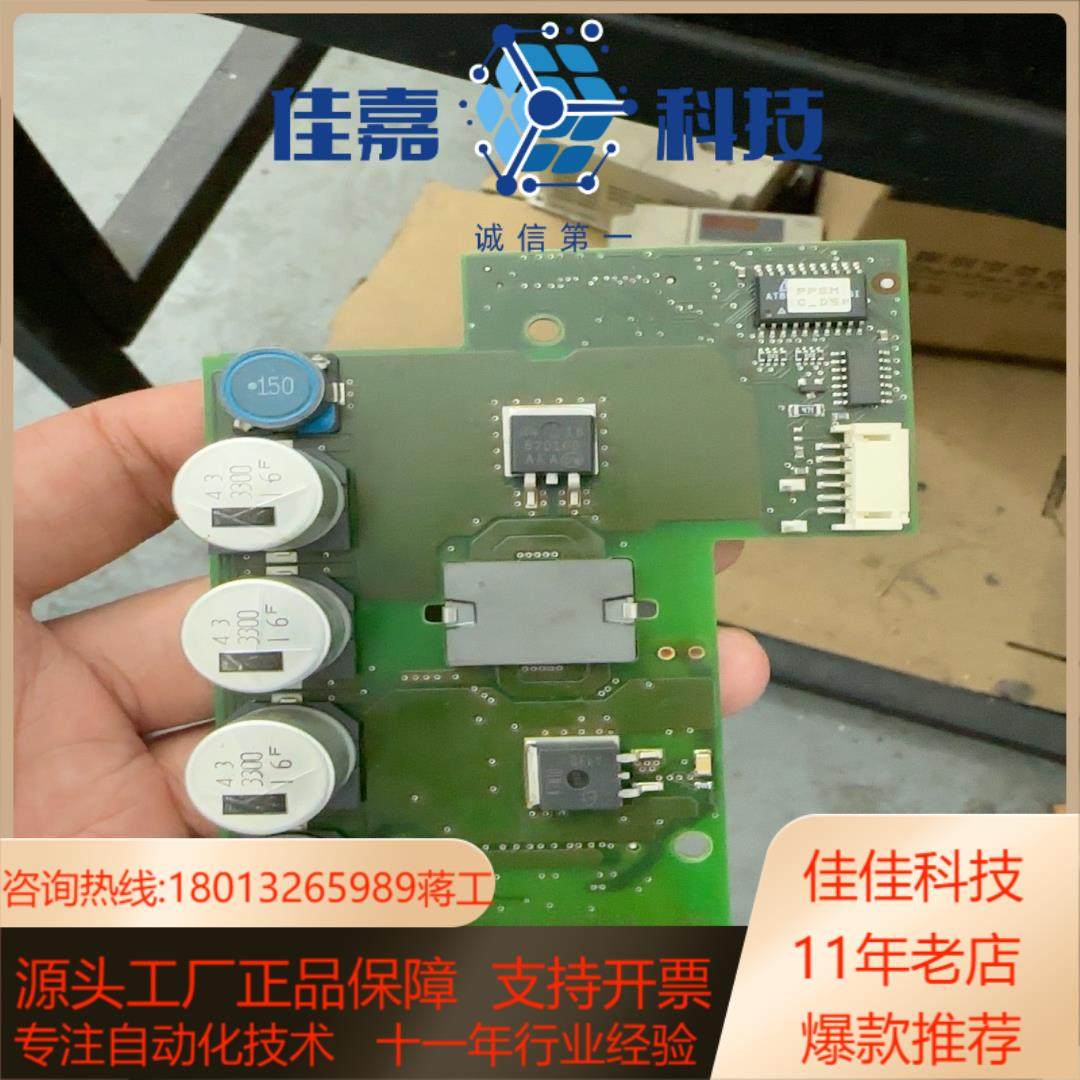 贝加莱屏幕电源板PP1NT12,3C数码配件,其它配件,淘宝优惠券,粉丝福利购,淘宝优惠卷