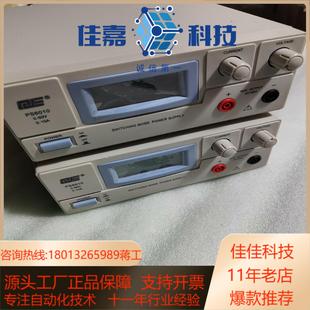求精PS6010直流稳定电源0 10A 60v电压0