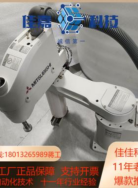 RH-6SDH5520-S15四轴机械手运转顺畅原装