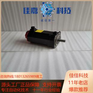 b303原装 b403 成色杠杠 0078 a06b