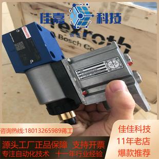 dbete 力士乐比例阀r901029969 6x315g