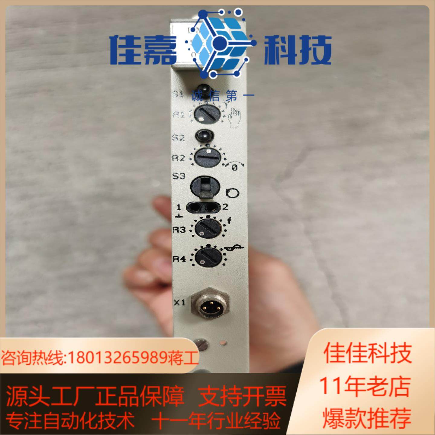 emg纠偏信号控制板组件emg sev 011,3C数码配件,其它配件,淘宝优惠券,粉丝福利购,淘宝优惠卷