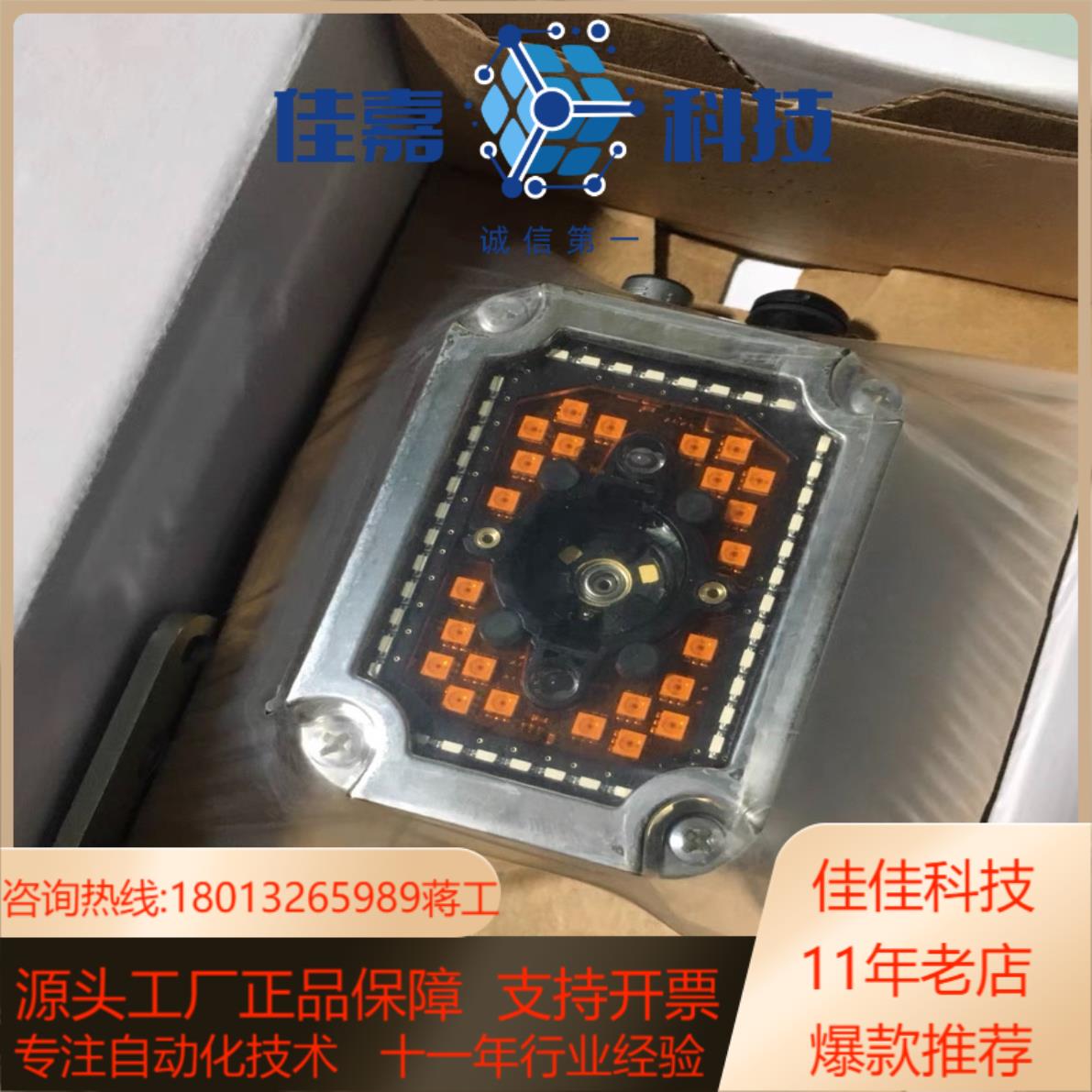 得利捷   matrix 300n 482