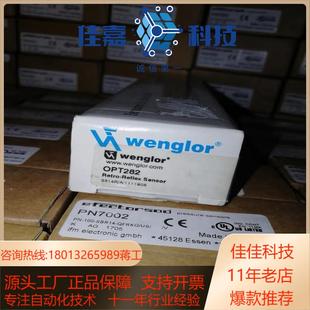 全新 正品 威格勒 OPT282原装