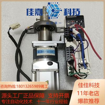 电机 MHMD022P1U驱动器MADDT1207正