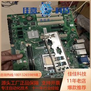1155针CPU 原装 M40H IMB h61芯片 凌华