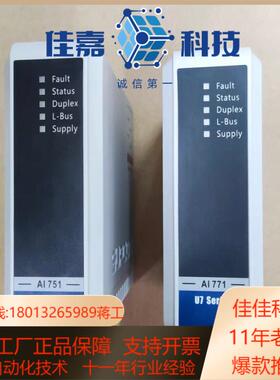 浙大中控ECS700模块AO713-S11AI751-S