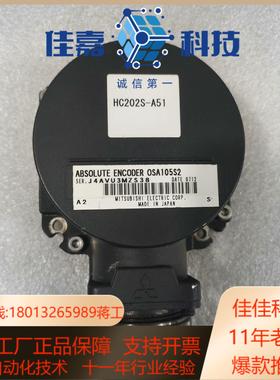 OSA105S2编码器件功能成色如图