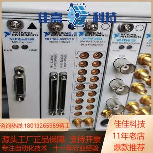 5122 PXI 8361 843 PXIE