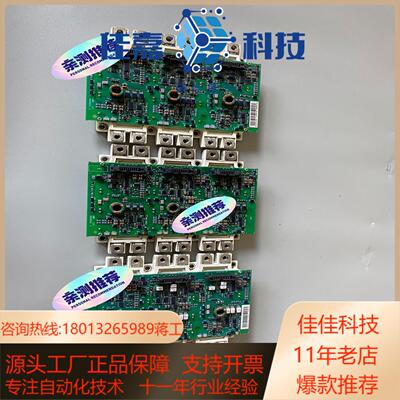 FS300R17KE3 模块带板AGDR-76C 成色靓