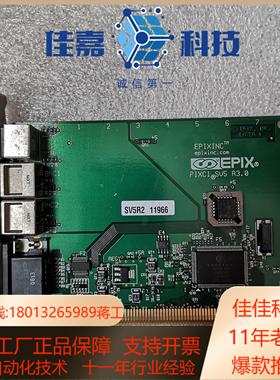 Epix PIXCI SV5 R30 SV5R2 视觉检测