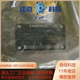 A10VSO45DFR131R R91 VPA12N00