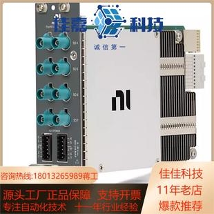 GMSL接口模块 FlexRIO PXIE 1487PXI