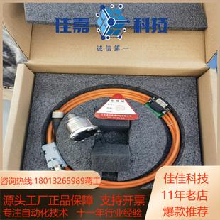 瑞芬星通振動(dòng)傳感器AKF394 T全新帶線纜