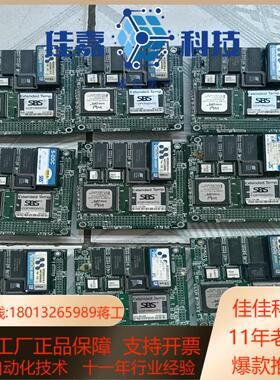 #电路板 盛博工控SBSSDX-100-8M6个SD