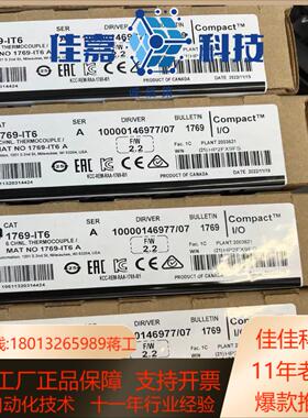 1769-IT6  链接实拍现货秒发