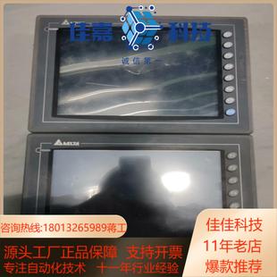 250台 A10TCTD 台达触摸屏 D0P