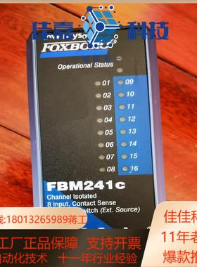 FBM241C P0914WM