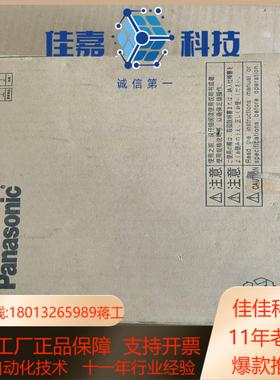 MBDLN25SE 伺服器全新原装正品