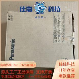 MBDLN25SE 伺服器全新原装正品