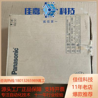 MBDLN25SE 伺服器全新原装正品