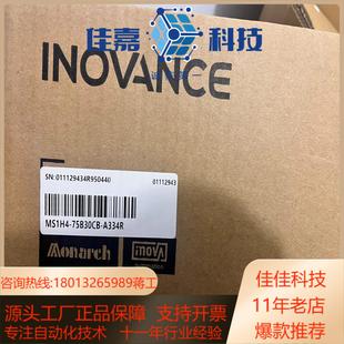 A334R全新正品 汇川MS1H4 75B30CB