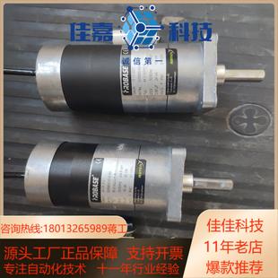 A4除湿机转轮电 ROBASE SWM6530