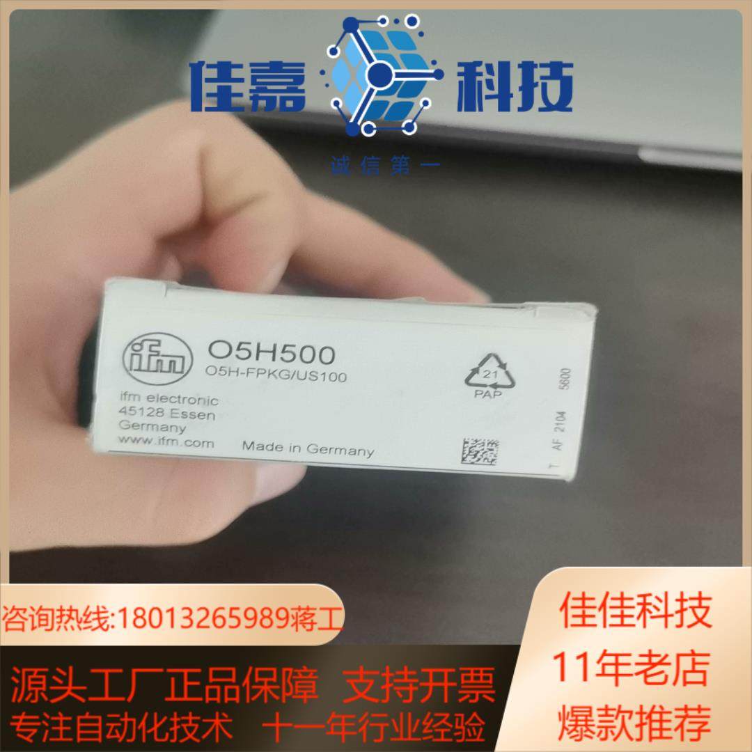 全新带装易福门IFM O5H500 德国原装,五金/工具,其它电动工具,淘宝优惠券,粉丝福利购,淘宝优惠卷