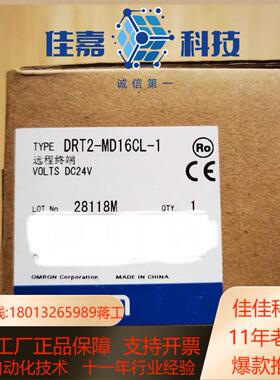 drt2-md16cl-1  远程终端 全新原装正品