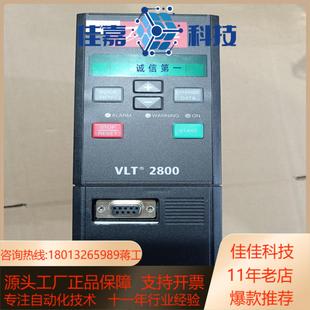 丹佛斯变频器VLT2800型075KW件可通电测试运
