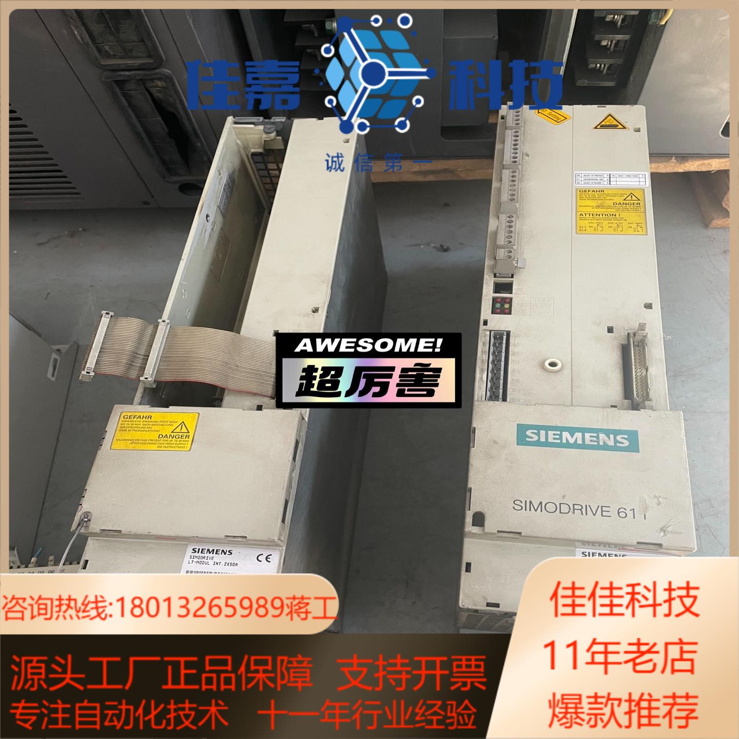 西门子驱动器电源6sn1145-1aa01-0aa1 6sn