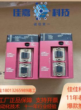 NX70 CPU70P2的功能正常喜欢的来