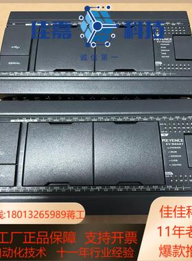 闲置1台基恩士的plcKV_N40AT成色如图