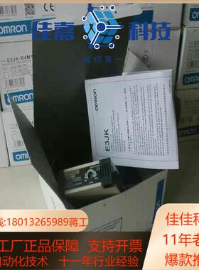 光电开关 E3JK-R4M1 R2M1 R2M2 DS30M