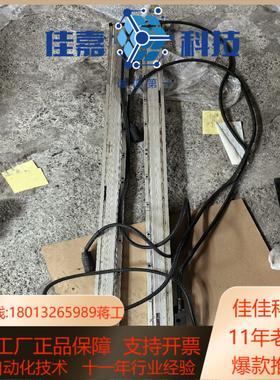 海德汉光栅尺一对D-83301 具体看图要的聊
