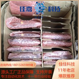 工控板一起12张 S1A91256 A34