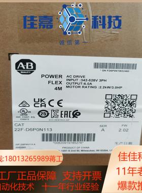 罗克韦尔AB 2080-LC30-10QWB 全新原装